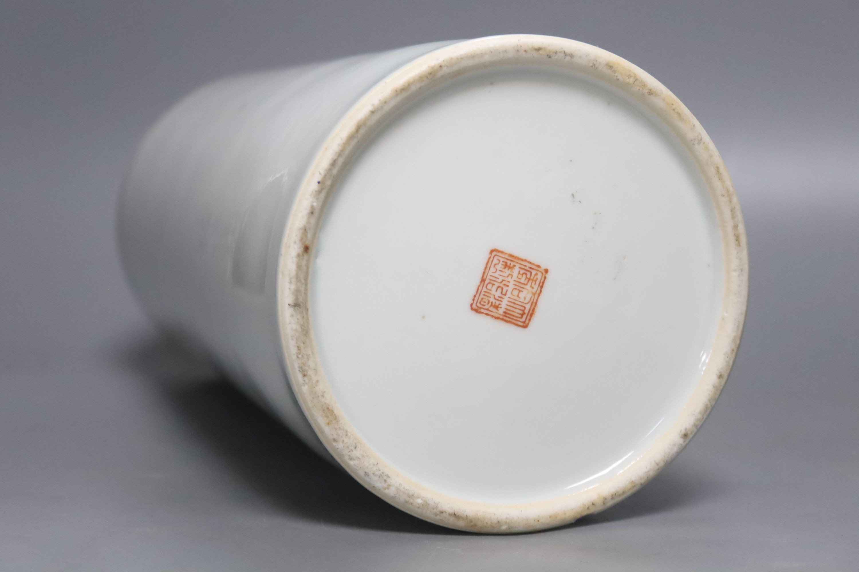 A Chinese cylindrical porcelain vase, painted in iron red, with script, 28cm